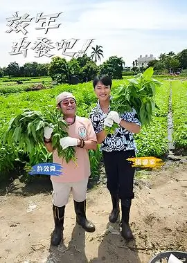 声线实验室音乐综艺在线观看