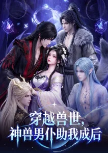 铁翼黎明机战动漫在线观看