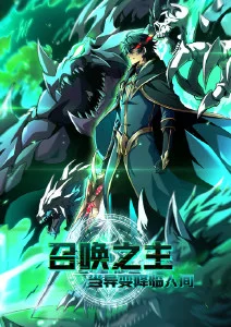 纸上少年青春动漫全集免费看